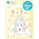 KOSE Clear Turn Sorry Skin Kininal Mask Face Pack