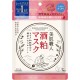 Kose COSMEPORT Bihada Syokunin Moisturizing Mask