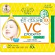 KOSE Clear Turn Vita CICA Mask