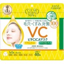 KOSE Clear Turn Vita CICA Mask