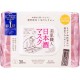 Kose Clear Turn Skin Care Craftsman Japanese Sake Face Mask