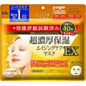 Kose Cosmeport Clear Turn Ultra Concentrated Moisturizing EX Face Mask