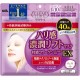 Kose Cosmeport Clear Turn Lift Mask EX