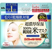 Kose Cosmeport Clear Turn Rice Face Mask EX