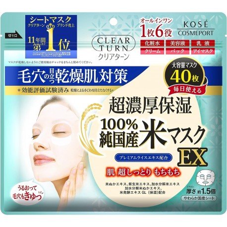 Kose Cosmeport Clear Turn Rice Face Mask EX