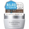 Perfect One All-in-One Gel, Medicated Whitening Gel