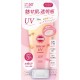 KOSE Suncut Tone Up UV Essence SPF50+ PA++++