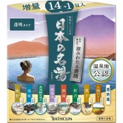 Sól do kąpieli Japanese Famous Hot Water