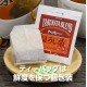 Harada Seicha Yabu North Blend Value Roasted Tea