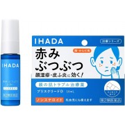 Shiseido IHADA Medicated Prescreed D Essence