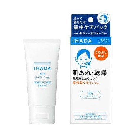 Shiseido IHADA Medicated Night Pack