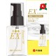 Oshima Tsubaki Essence Oil EX