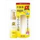 Oshima Tsubaki Hair Essence (Serum)