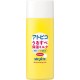 Oshima Tsubaki Atopico Moisturizing Milk