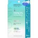 Minon Amino Moist, Smooth Moist Skin Mask