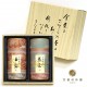 Zestaw 2 puszki z zieloną herbatą  Kyoto Rikyuen Premium Tea Gyokuro/Sencha