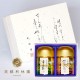 Zestaw 2 puszki z zieloną herbatą Kyoto Rikyuen Premium Tea Gyokuro/Sencha