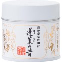 Ippodo Chaho Japanese Tea Kyoto Powder Matcha Horai no Mashi
