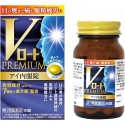 ROHTO Premium Eye Tablets