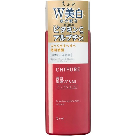 Chifure Brightening Emulsion VC & AR