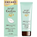 CareCera Face & Body Cream