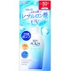 Nowość ! ROHTO Skin Aqua UV Super Moisture Gel Pump UV SPF 50+ PA + + ++