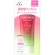 Rohto Skin Aqua Tone Up UV Essence Happiness Aura SPF50+ PA++++