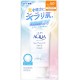 Rohto SKIN AQUA Super Moisture UV Light Up Essence SPF50+ PA++++