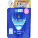 Hada Labo Shirojyun Premium Whitening Milk