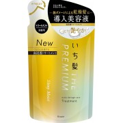 Kracie Ichikami The Premium Shiny Moist Extra Damage Care Treatment Refill