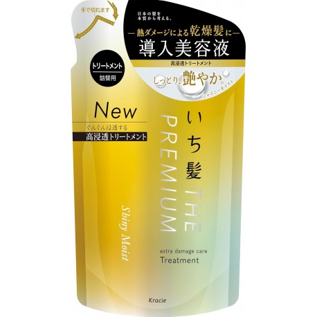 Kracie Ichikami The Premium Shiny Moist Extra Damage Care Treatment Refill