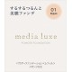 Kanebo Media Luxe Powder Foundation Refill