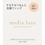 Kanebo Media Luxe Powder Foundation Refill