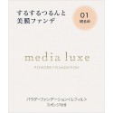 Kanebo Media Luxe Powder Foundation Refill