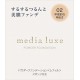 Kanebo Media Luxe Powder Foundation Refill