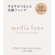 Kanebo Media Luxe Powder Foundation Refill