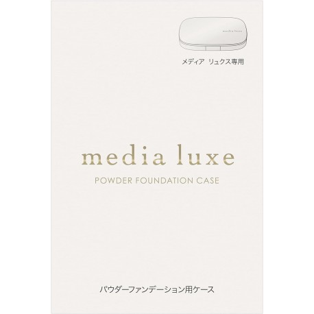 Kanebo Media Luxe Powder Foundation Case