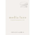 Kanebo Media Luxe Powder Foundation Case