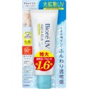 BIORE UV Aqua Rich Light Up Essence SPF50+ PA++++