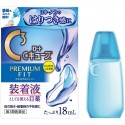 Rohto C3 Cube Premium Fit Eye Drop