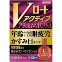 Rohto V Active Premium Eye Drop