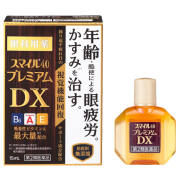 Lion Smile 40 Premium DX