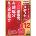 Santen Sante Medical 12 Eye Drop