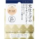 Shiseido Integrate Gracy Finishing Powder SPF50+PA++++