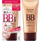 Isehan Kiss Me FERME BB Cream