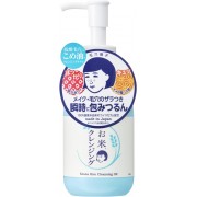 Ishizawa Keana Rice Cleansing Oil