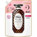 Odżywka do włosów MOIST DIANE EXTRA REPAIR DAMAGE