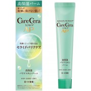 CareCera Moisturizing Barrier Skin Balm