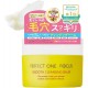 Perfect One Focus Smooth Cleansing Balm