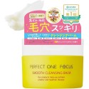 Perfect One Focus Smooth Cleansing Balm